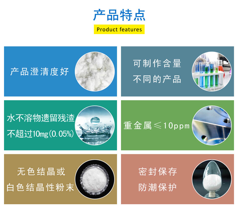 醋酸钠介绍